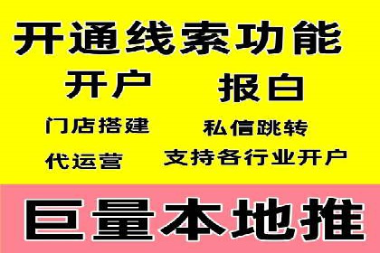 360信息流广告：教育行业应用成功案例